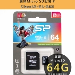{手機配件王}附發票-廣穎Micro SD記憶卡Class10-U1-64G 85MB/s高速卡(含SD轉卡)